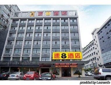 Super 8 By Wyndham Hangzhou Jiubao Transportation Center Εξωτερικό φωτογραφία